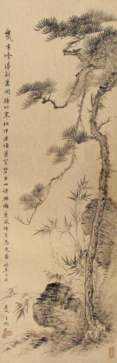 刘秉衡 松竹石 镜心